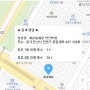 세븐일레븐안산역점 이미지