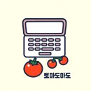 [여의도] <델비노 서여의도점> 맞춤정장 후기 : 내돈내산 (맞춤정장 추천)