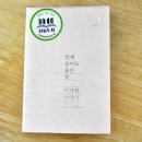 짬짬이 작은도서관 이미지