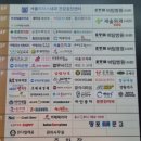 수원참약사약국 티스토리