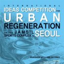 탄천종합운동장(주경기장) 이미지