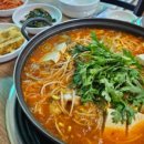 남부아구탕 이미지