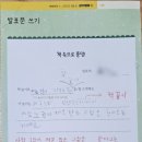 나룰초등학교 이미지