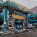 지에스칼텍스신길주유소 이미지