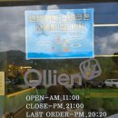 올리앤(덕소점) 이미지