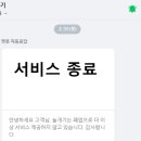 놀개기
