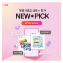 뉴픽 이미지