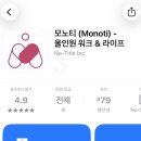 888무인카페 | 성심당 빵 보관 어디서? 대전 꿈돌이 빵 보관소 이용 후기｜24시간 운영·취식 가능