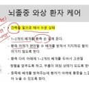 [호서대학교 LINC+사업단&국민건강보험공단] 요양보호사 대상 와상환자 케어 교육 이미지