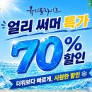 공감도컴퍼니