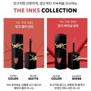 입생로랑 YSL 미드나잇 로즈 컬렉션 잉크 블러 틴트 238 로제 콜 내돈내산 여름뮤트 발색 후기