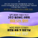 세종예술의전당 공연추천/지브리 영화음악 심포니 콘서트 with오케스트라