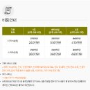 정일프라자 | 조리원 첫째 아이도 볼 수 있고, 산후조리까지 가능한 곳!! 스위트룸 / 디럭스룸 비교 후기! (내돈내산)