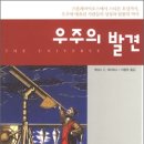 우주발전소1호 티스토리