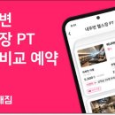 온바디짐 이미지