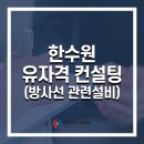 엔큐에스