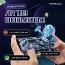 하이퍼스페이스