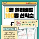 대한논리속독학원 이미지