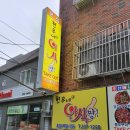짱야식 이미지