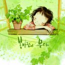 백은천냥시대 이미지