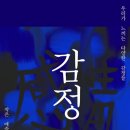 작은 예술가