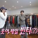 빈티지코드