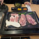 진남로 | 대연동 삼겹살맛집 애견동반가능 만인 솔직후기
