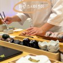 동탄 오마카세 맛집 스시미즈미 런치세트 후기