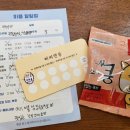 삐삐앤몽 이미지