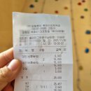 라라 키즈 어드벤처 이미지