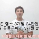 임*완 - 미추홀구 토금중로40번길 20 | 임*완