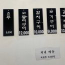 생선굼터 이미지