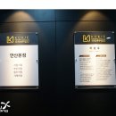 국제잔넬