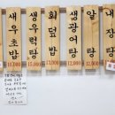 희락초밥 네이버블로그