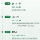 교토 버스 여행으로 다녀온 여행한그릇 후기