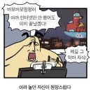 9월 일상