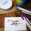 플러스펜 수채화 이미지