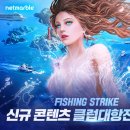클럽스트라이크