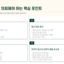 대구상속전문변호사 상속포기 한정승인 기한 내 빠른 변호인 선임 필요성 이미지