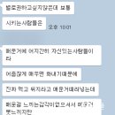 신화불닭 티스토리