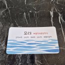 국무조정실건너편 | 세종시 '해물장 전문점'에서 택배로 받아 집에서 즐기는 '간장게장' 맛집 '모리'