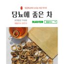 채움곡식 네이버블로그