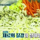 도깨비야채 이미지