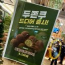 여주-1138 | 🍜 남양주 모닥불 카페 MODAK 모닥🔥🪵 강아지 동반 가능해요🐶