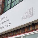 하얀컴퓨터세탁 이미지