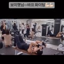에이치엠레이디짐