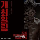 발광스포테인먼트 이미지