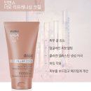 성북동-865 | 수소의 위대함 수소의 특별함~[리쎄] 수소 동안 볼륨~ 리프팅마스크팩 재공구 오픈해 드려요