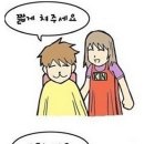 꼬시기 이미지