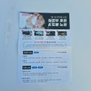 더뉴스테이 의정부 | 의정부 호원 오토스테이 자동세차 제네시스GV70 프리미엄 노터치 세차후기